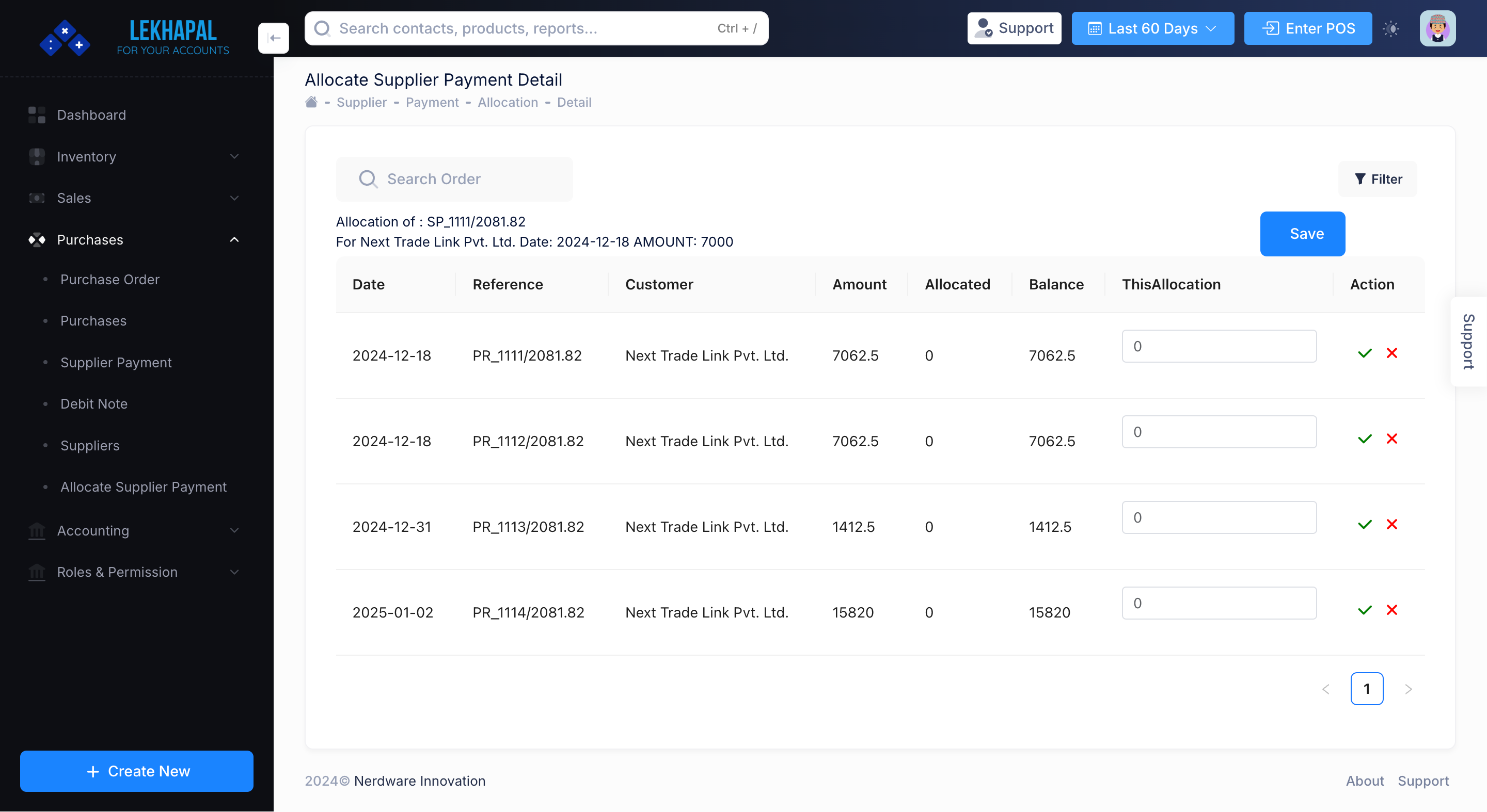 Product_List Module Screenshot