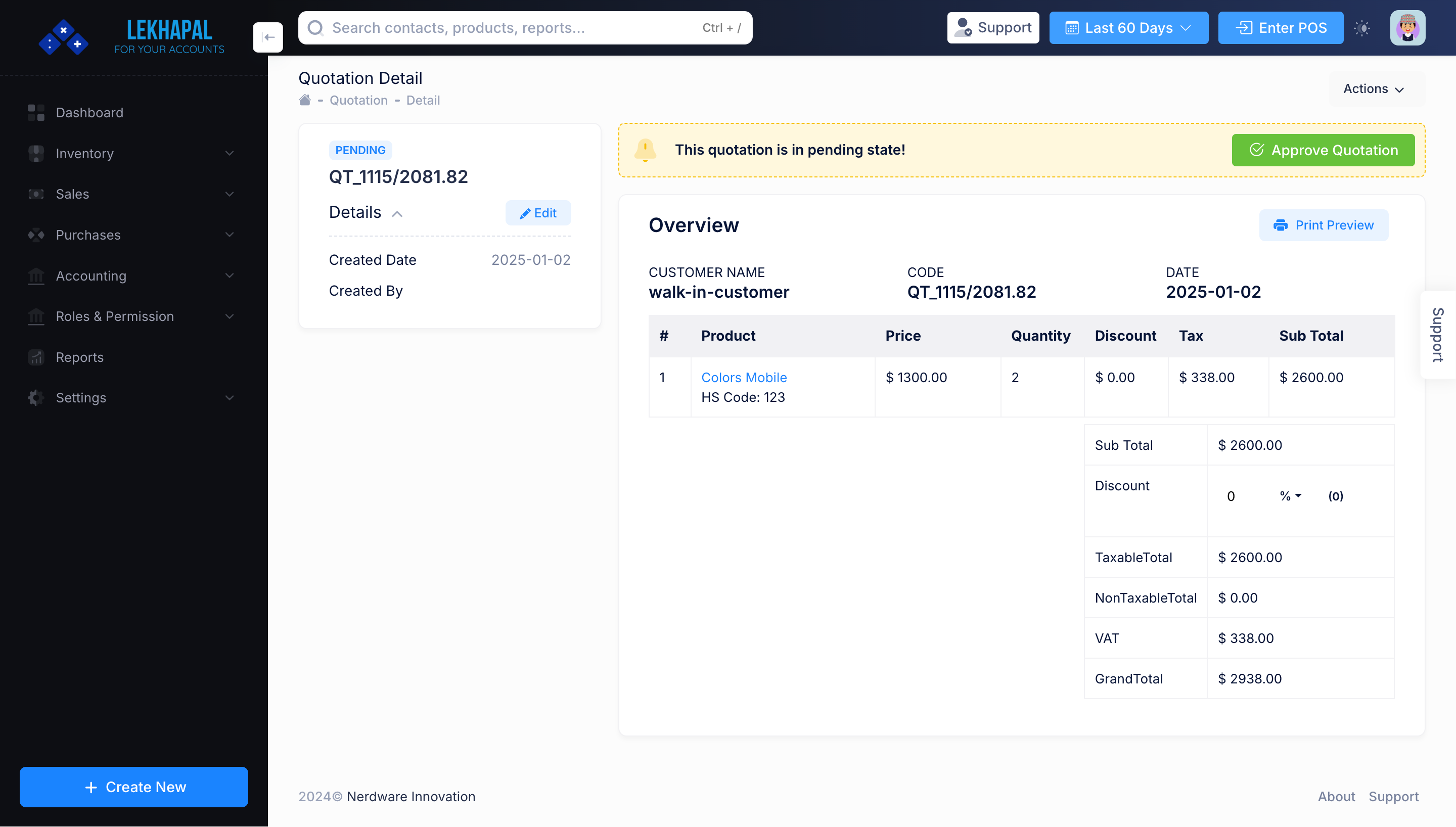 Product_List Module Screenshot
