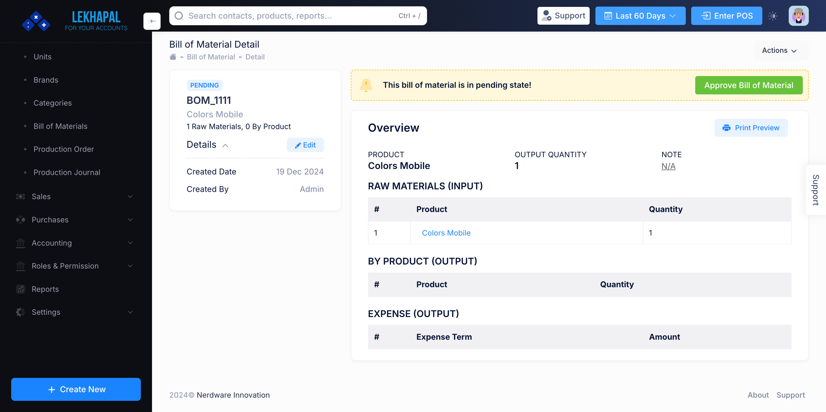 Product_List Module Screenshot