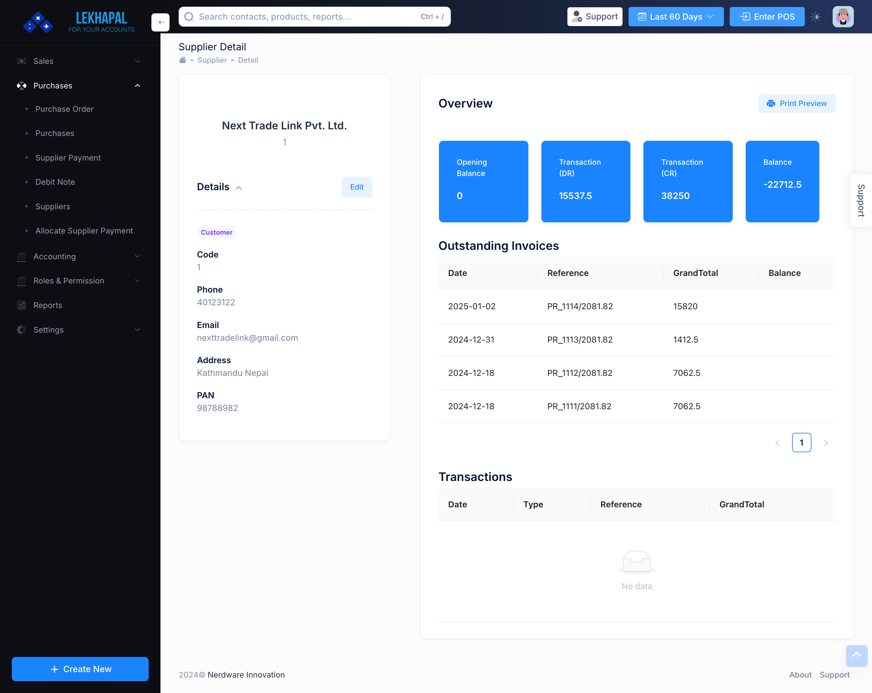Product_List Module Screenshot