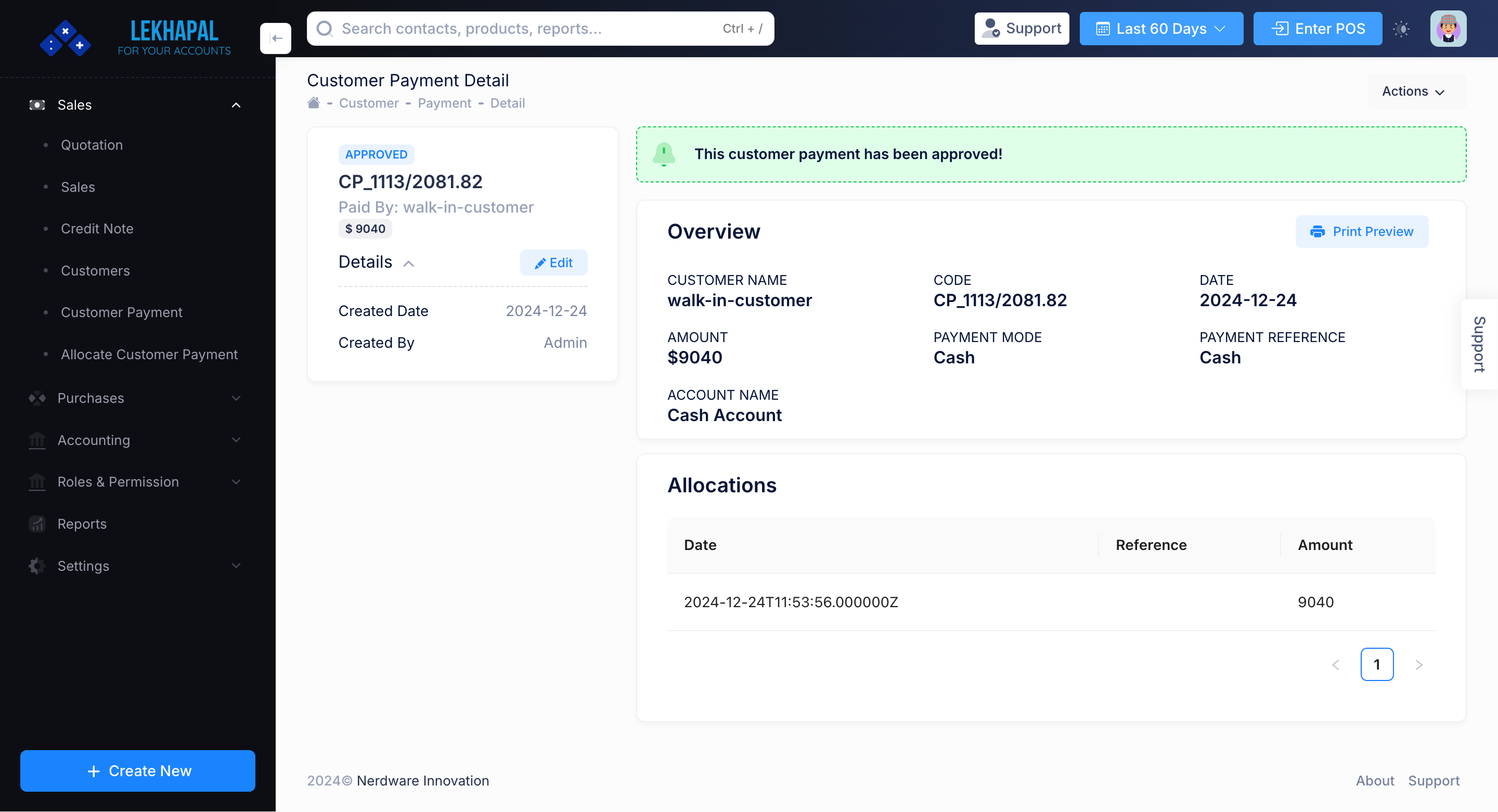 Product_List Module Screenshot