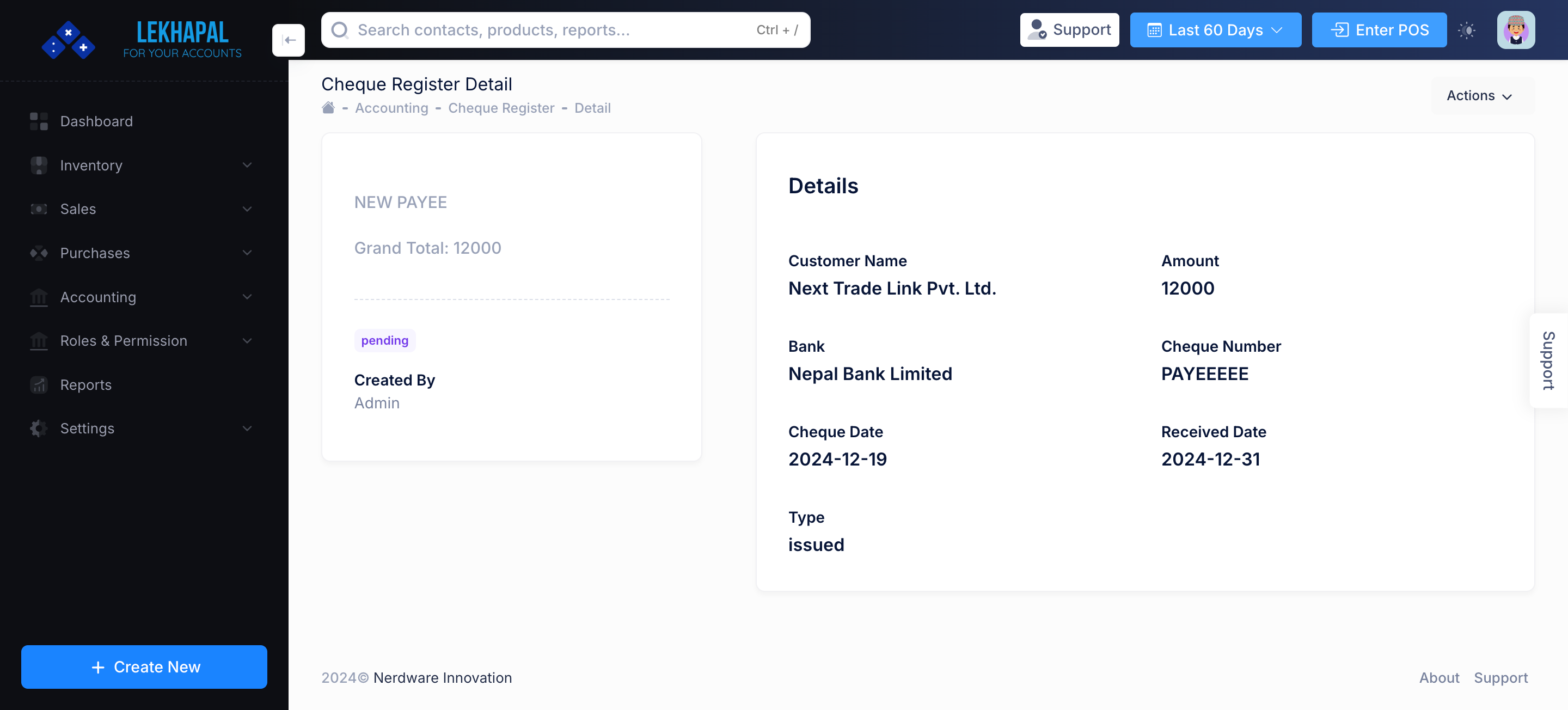 Product_List Module Screenshot