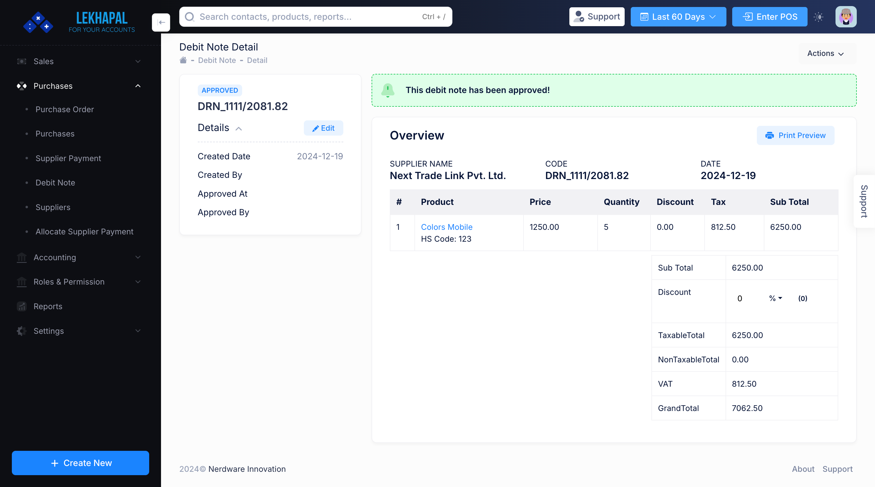 Product_List Module Screenshot