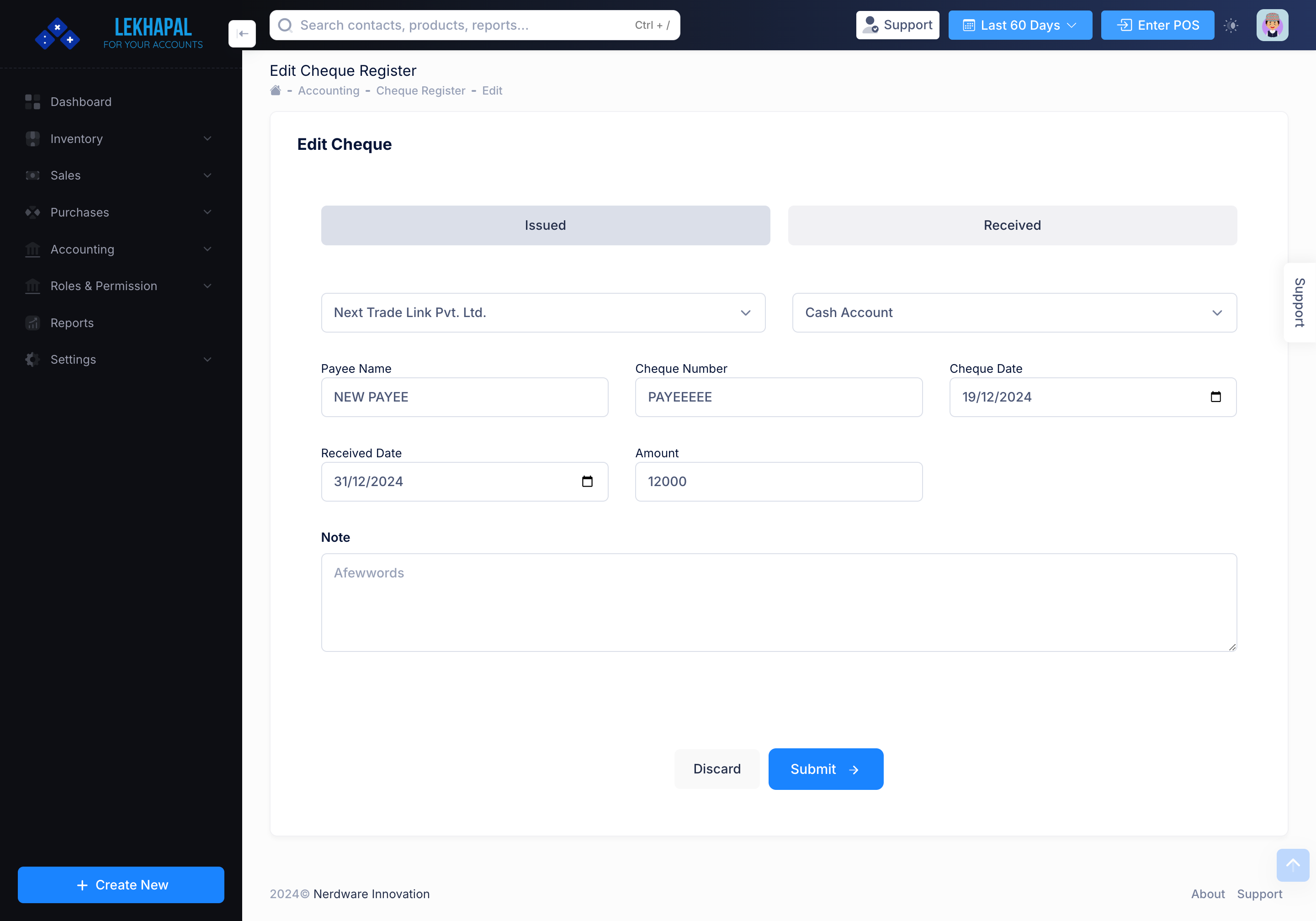 Product_List Module Screenshot