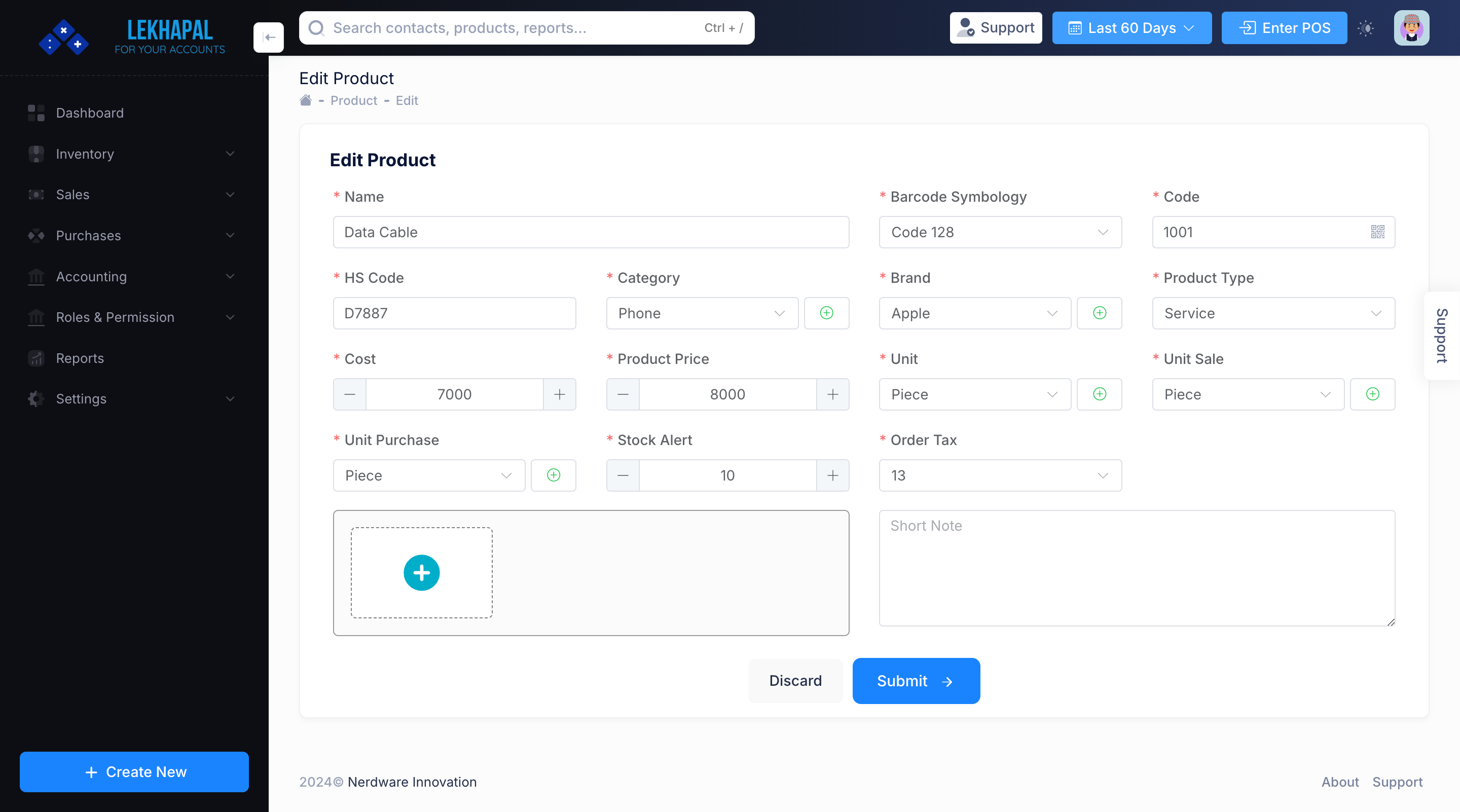 Edit_Product Module Screenshot
