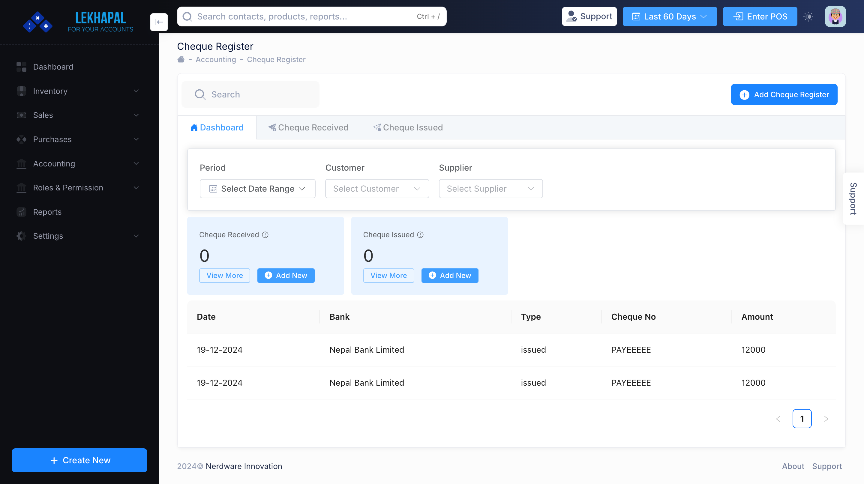 Product_List Module Screenshot