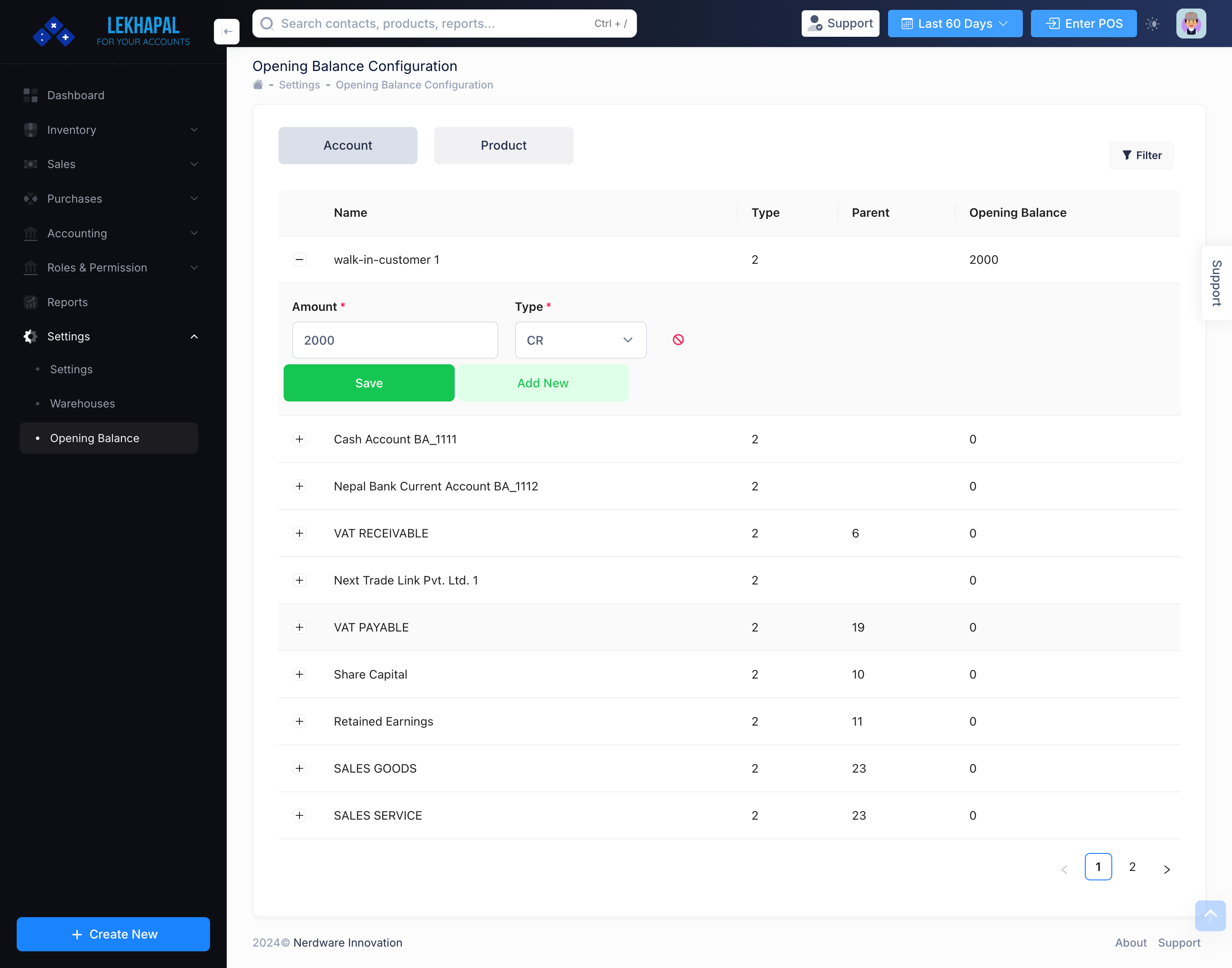 Product_List Module Screenshot