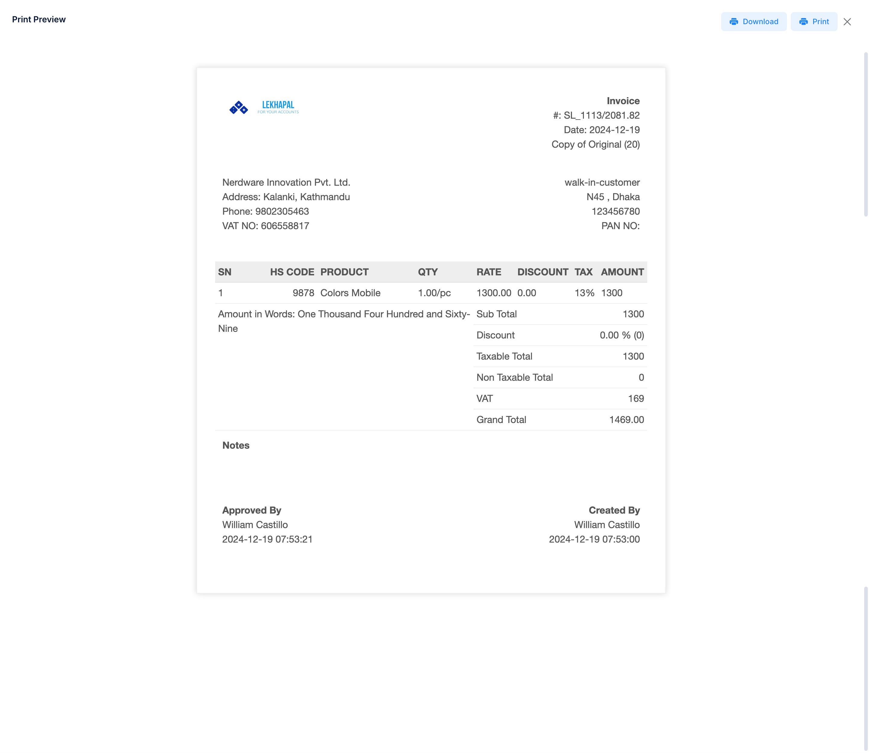 Product_List Module Screenshot