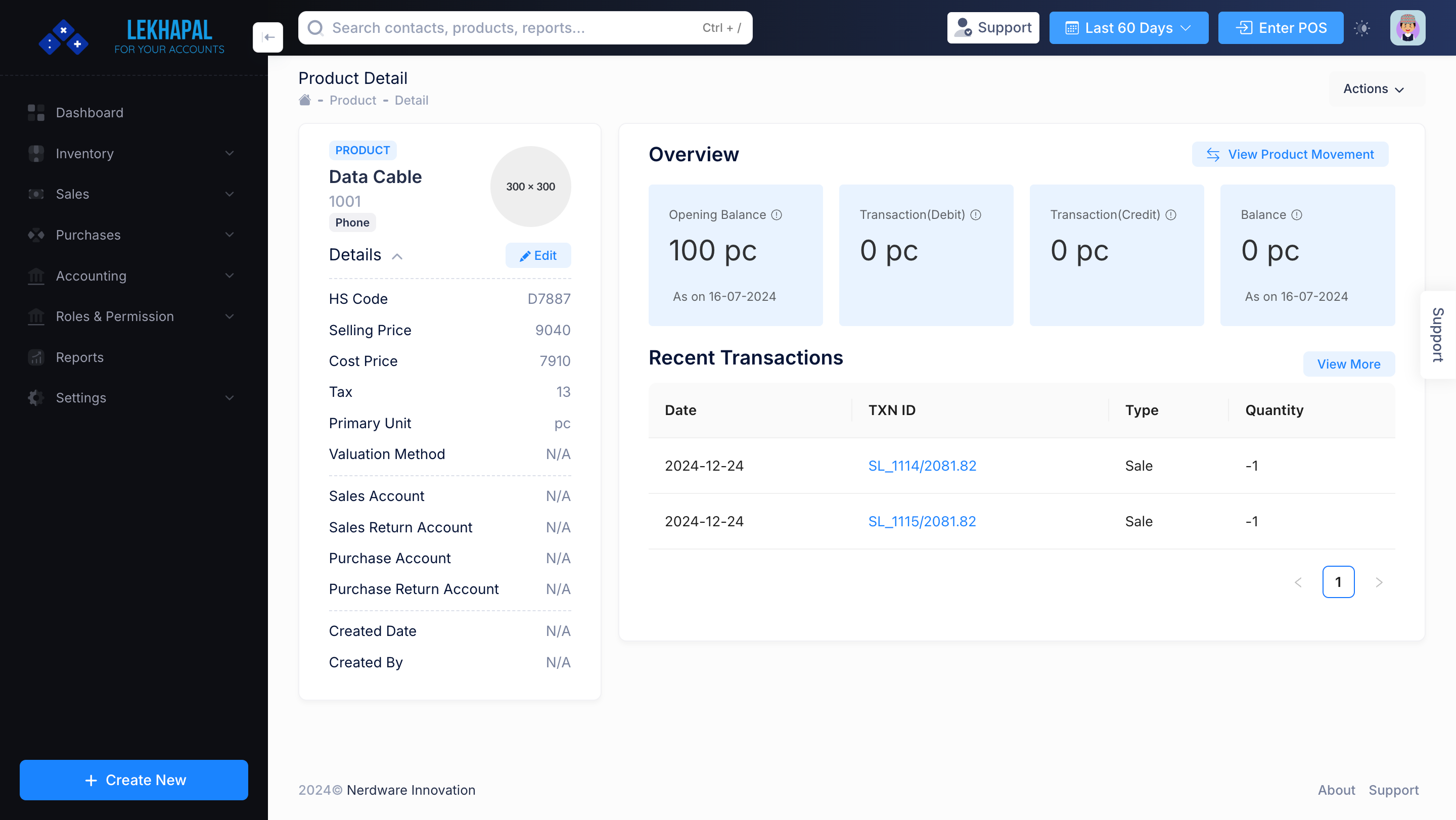Detail_Product Module Screenshot