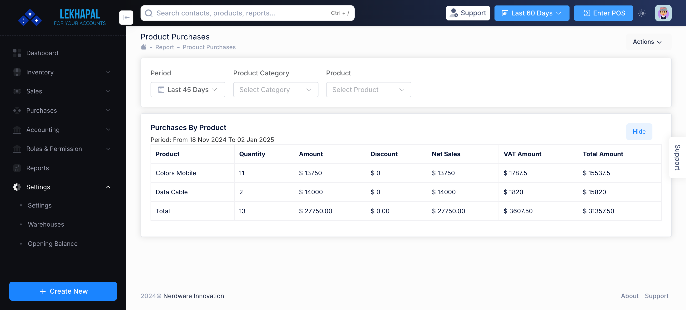 Product_List Module Screenshot