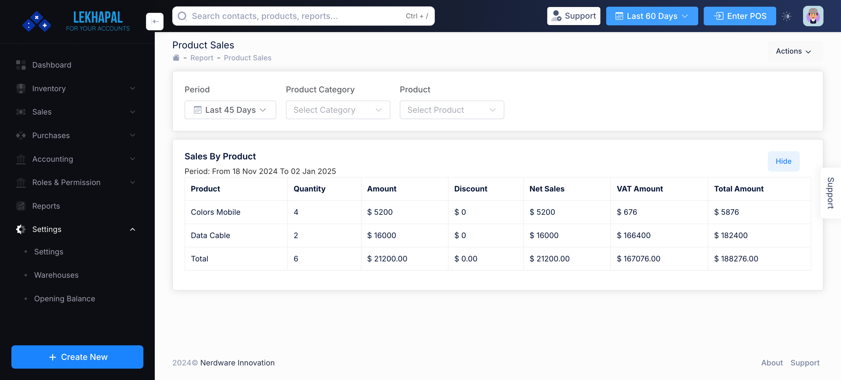 Product_List Module Screenshot