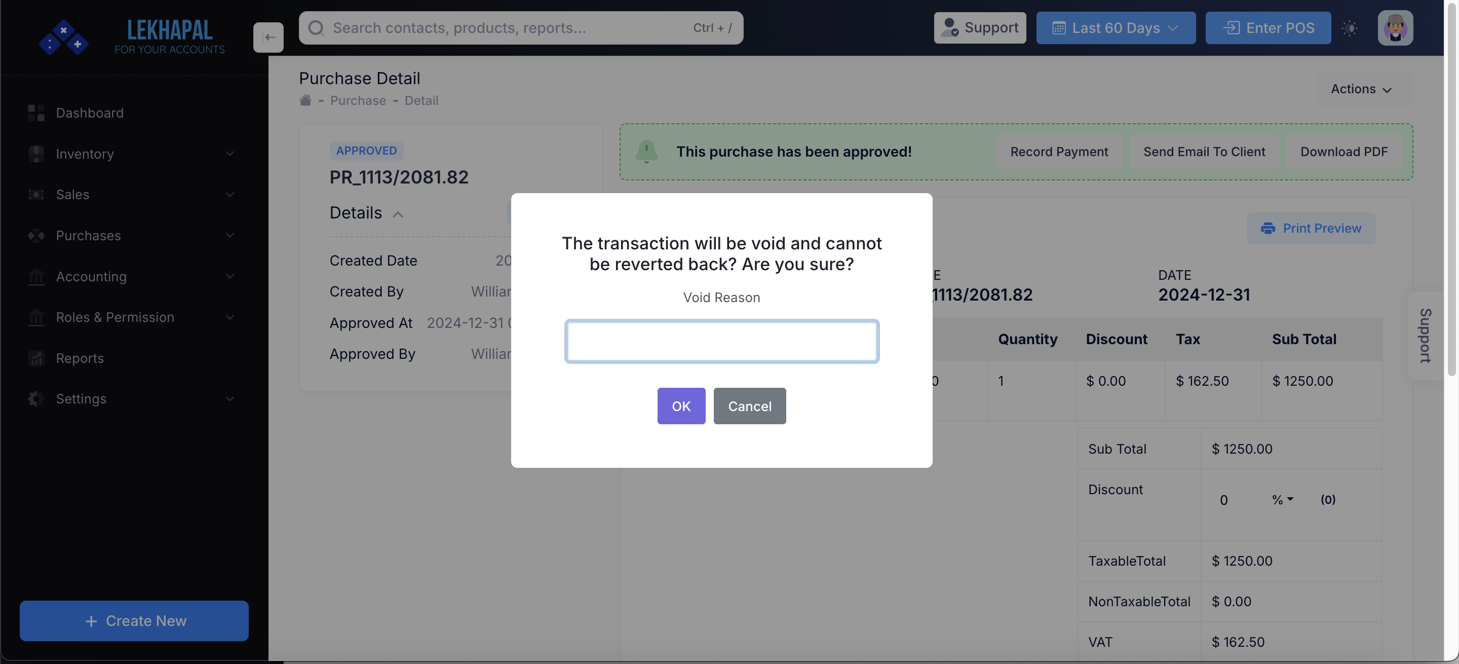 Product_List Module Screenshot