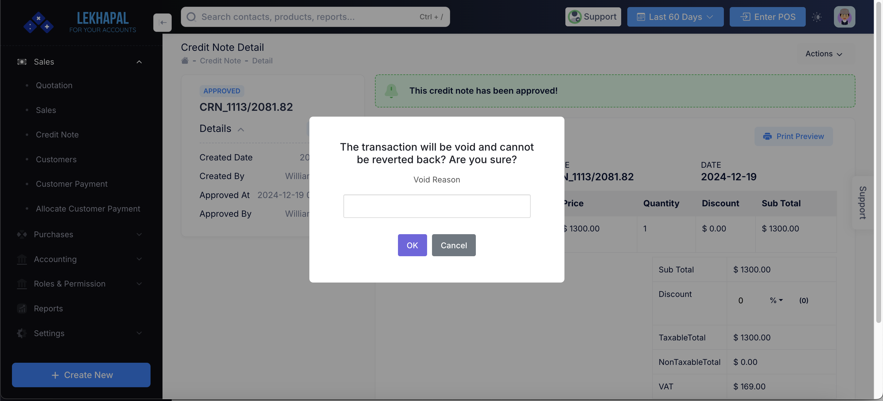 Product_List Module Screenshot