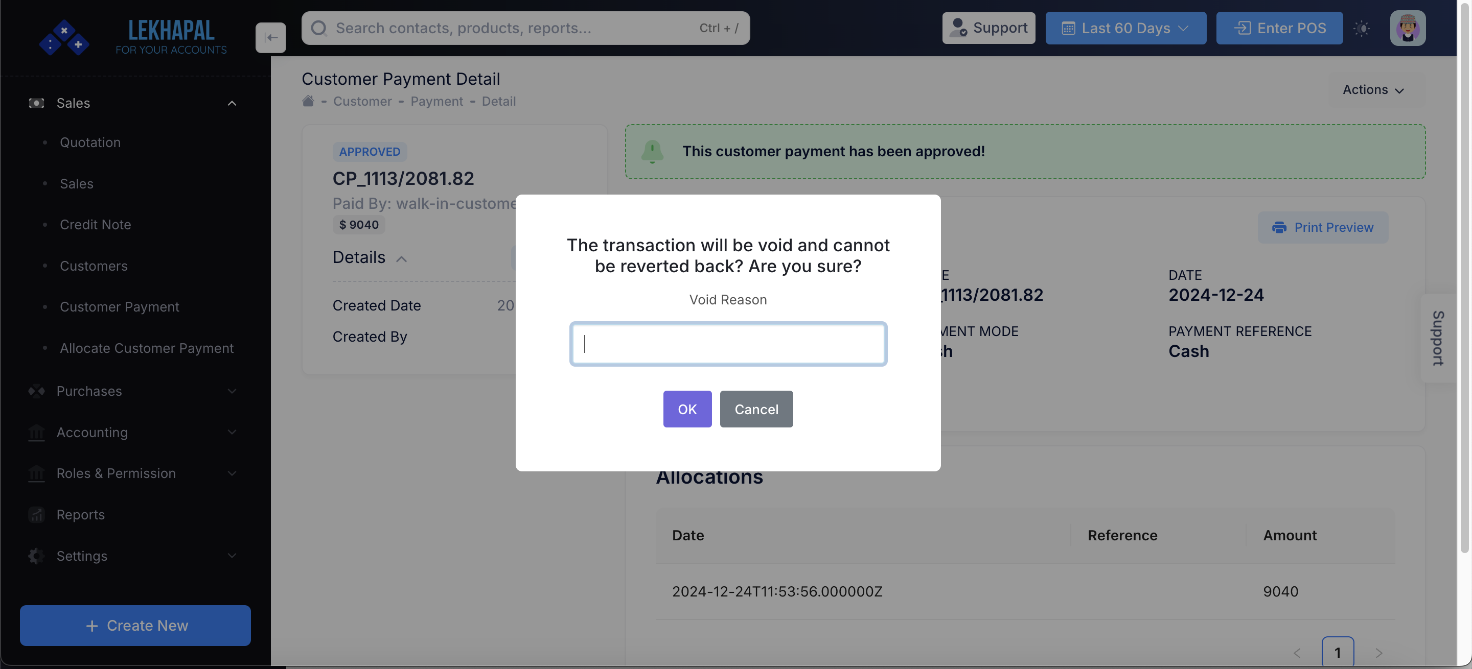 Product_List Module Screenshot