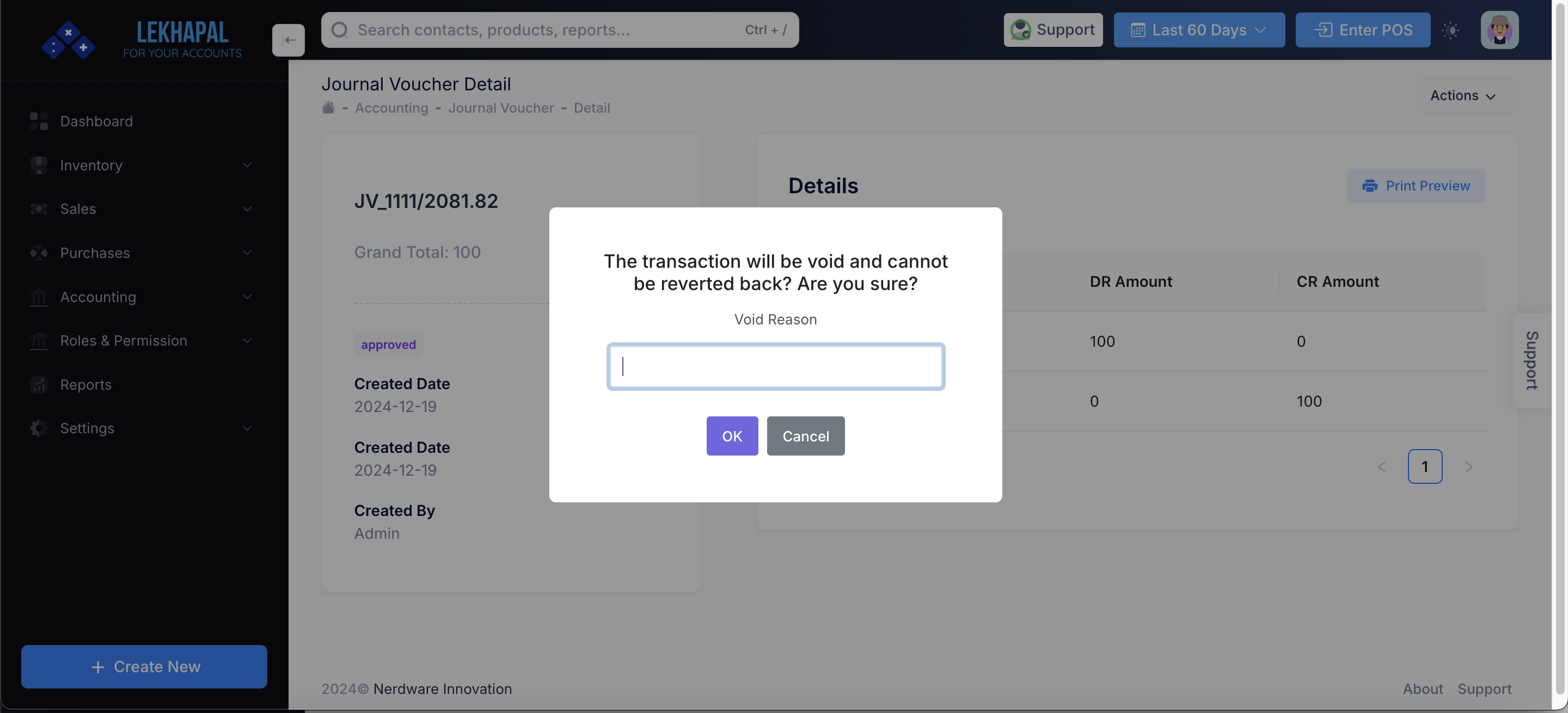 Product_List Module Screenshot