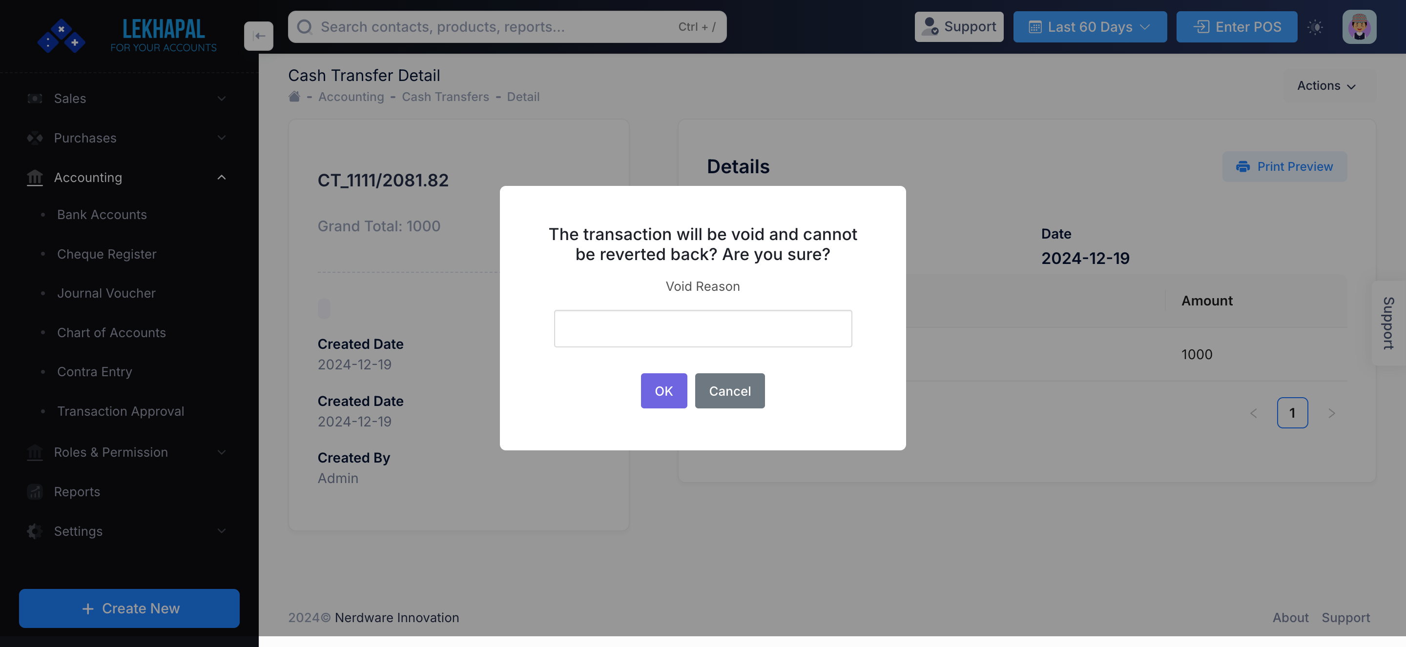 Product_List Module Screenshot