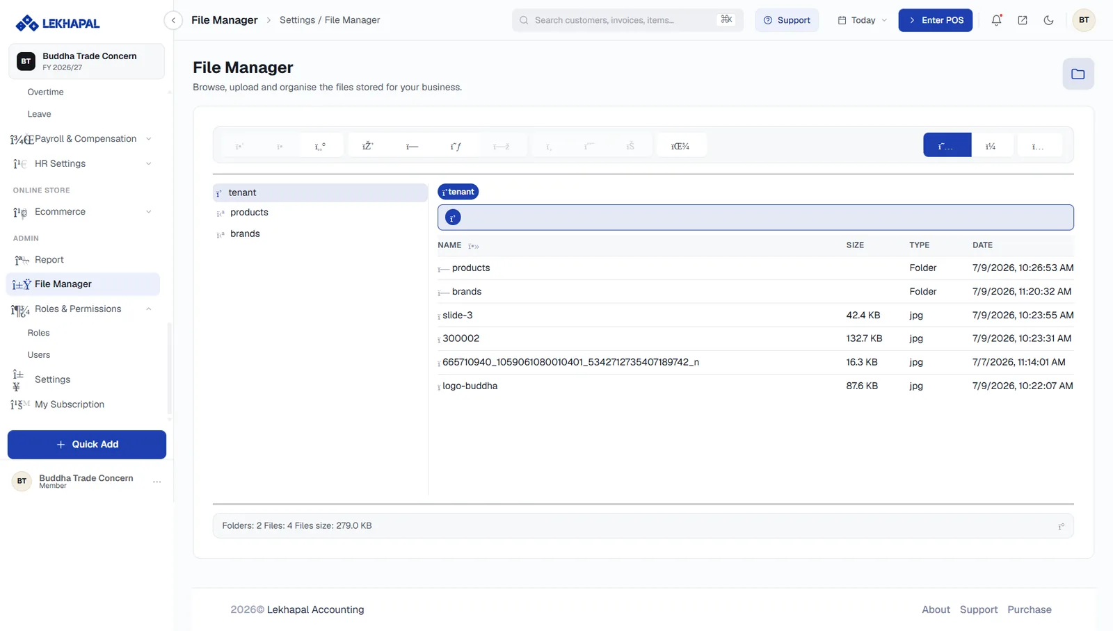 The File Manager.