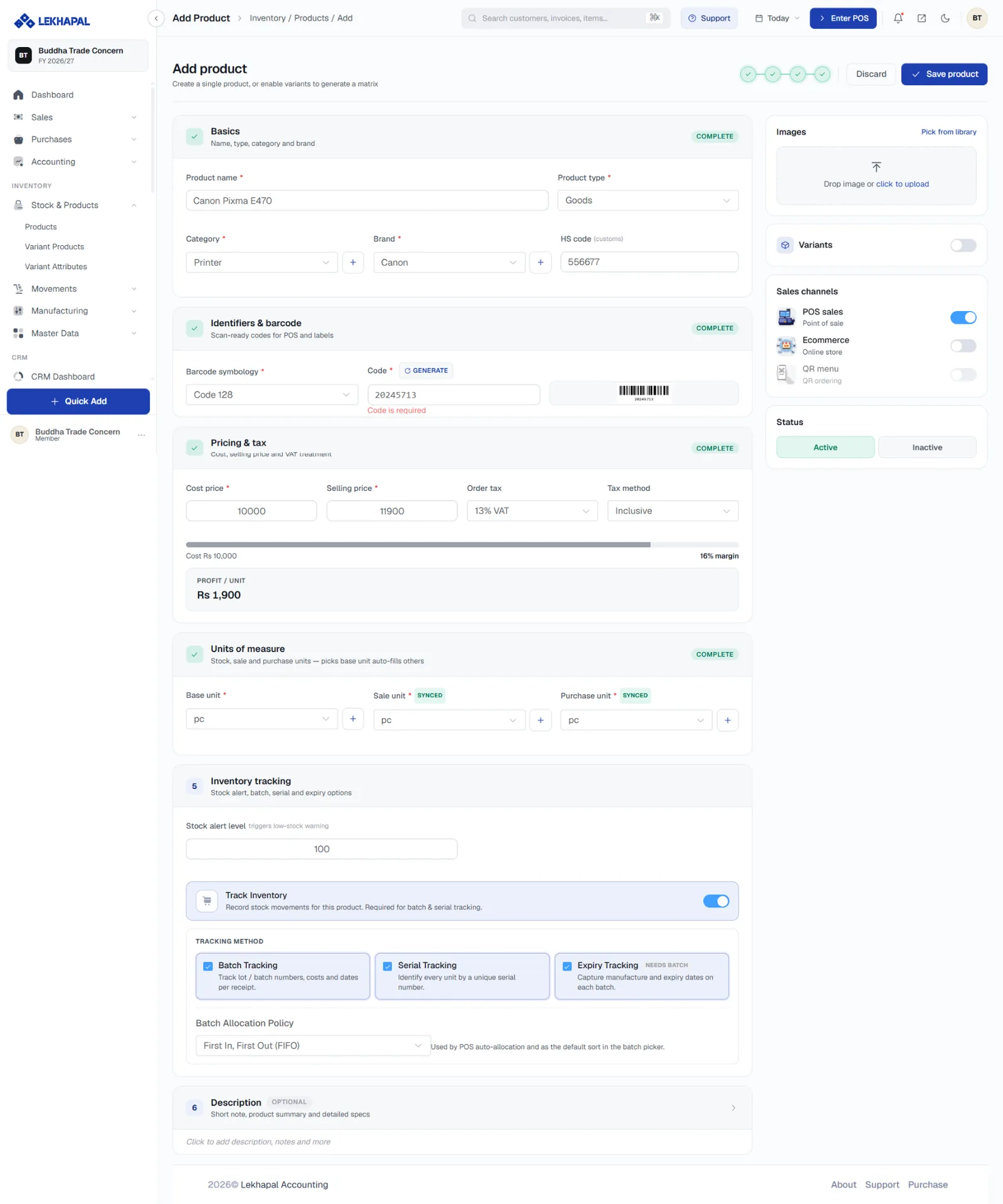 The Add product form.