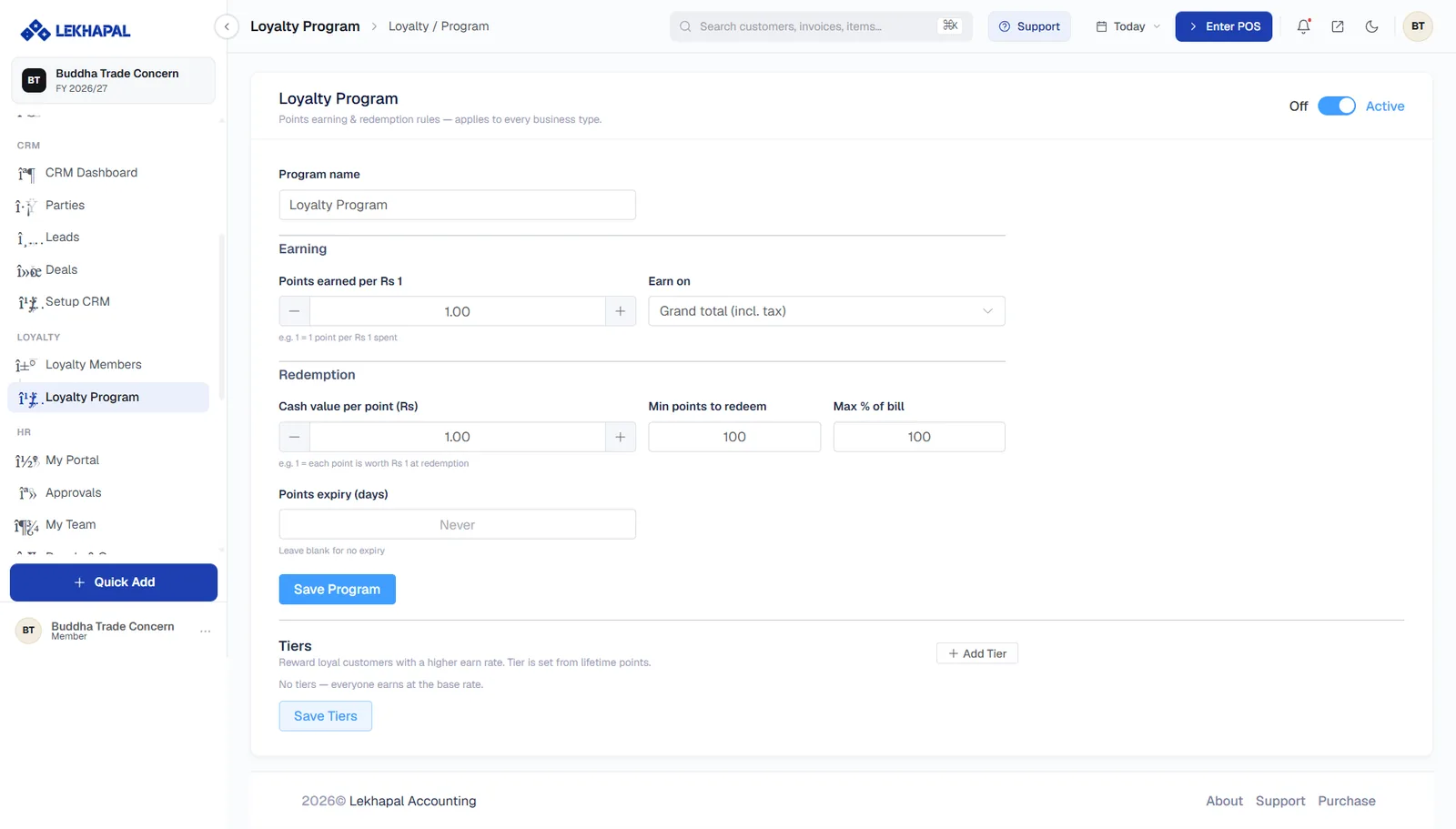 The Loyalty Program settings.