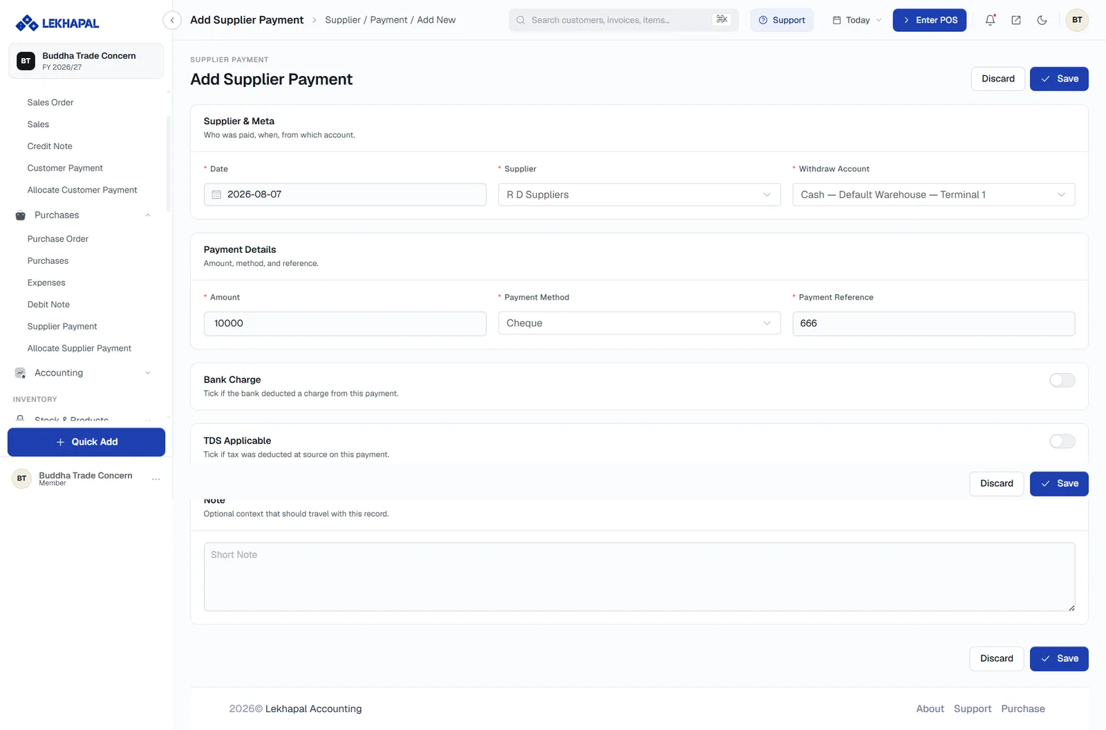 The Add Supplier Payment form.