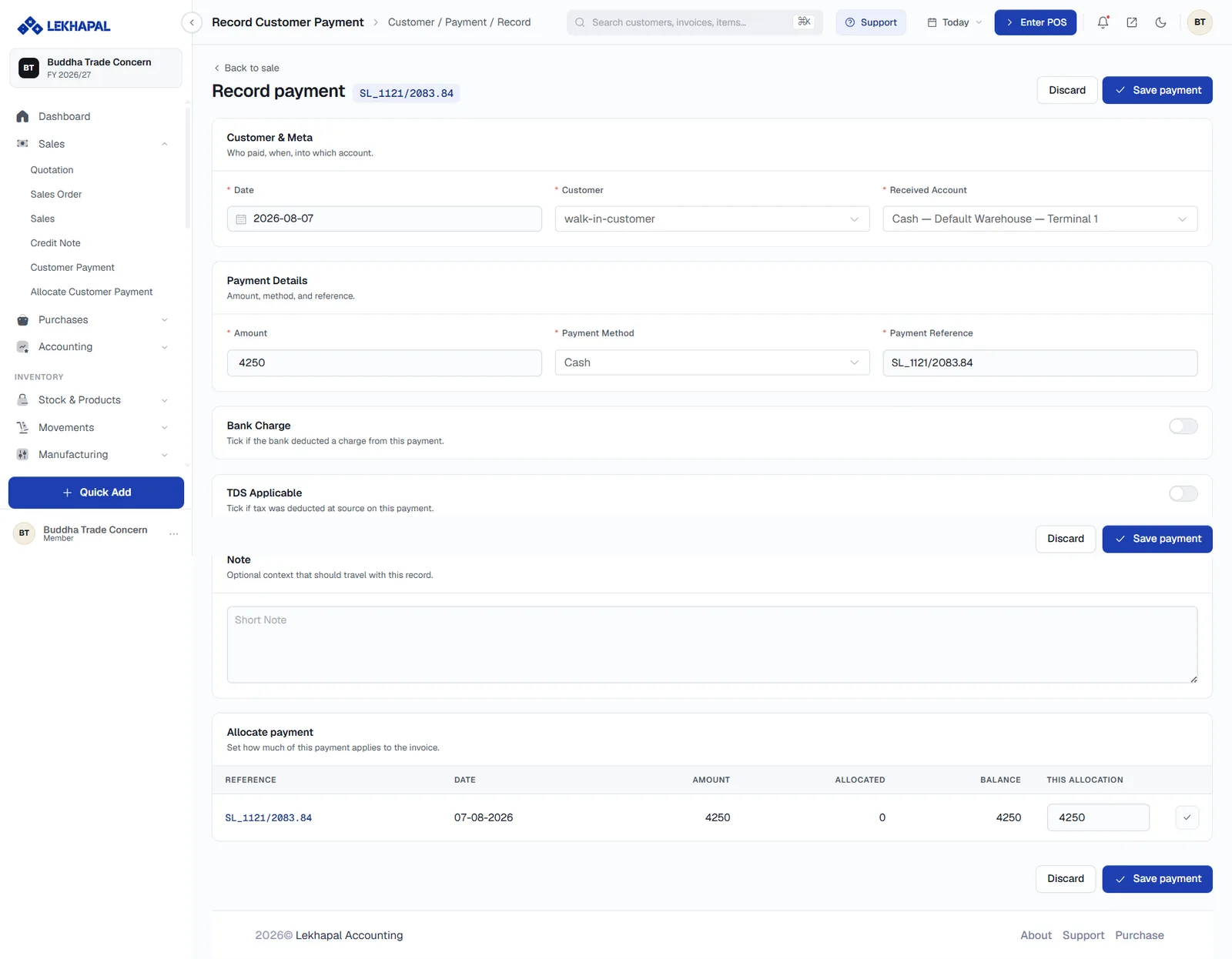 The Record Customer Payment form.